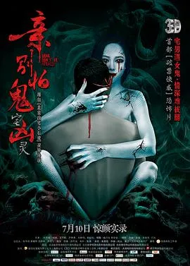 梦幻书院 第六季