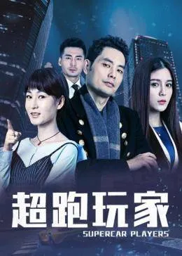 令人疯狂的姨母