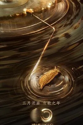 天使的诱惑